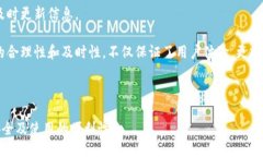 使用流量登录TP钱包的全面