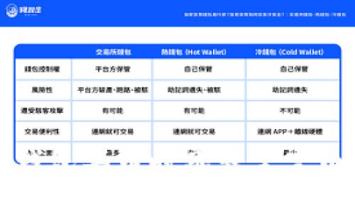 如何解决TP钱包买币时跳转至空白页面的问题