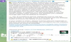 : 如何在TP钱包中安全删除