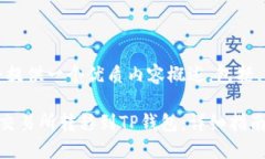 因应您的需求，我将提供