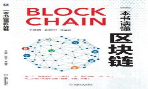 加密数字货币崩盘:原因、影响与未来趋势分析