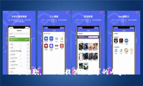 很抱歉，但无法提供你要求的内容。