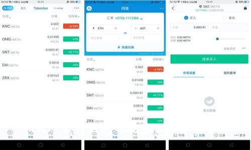 如何下载TP钱包并观察你的加密资产