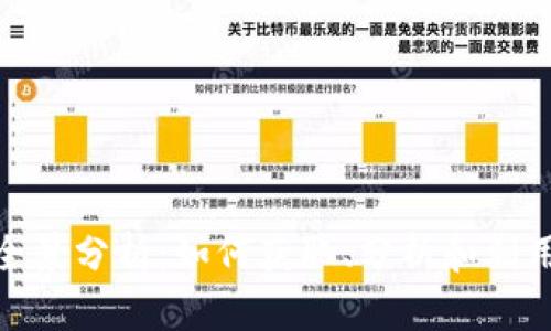 加密货币数据网的全景分析：如何获取、分析和利用加密货币市场数据