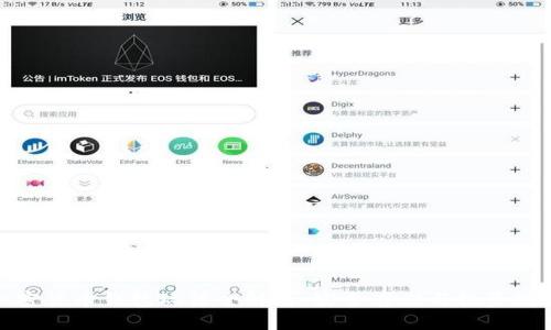 加密货币钱包玩法全解析：安全存储与投资策略