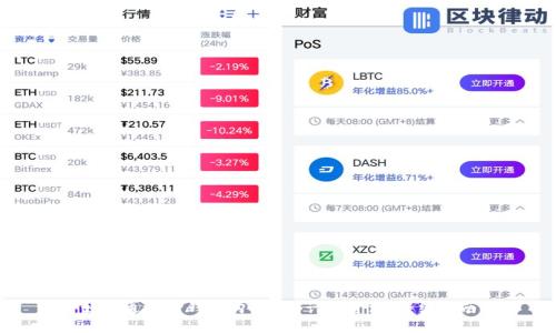如何通过TP钱包购买EOS计算资源：详细指南