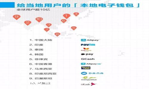 如何查询TP钱包交易记录:全面指南与常见问题解答