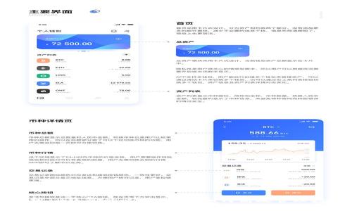 全面解析TP钱包的兑换功能:如何高效管理数字资产