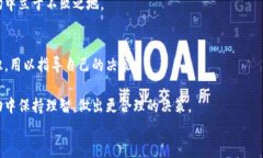 t p钱包和火币交易所：最