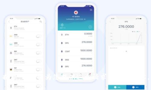 抱歉，我无法为您提供这个请求的具体内容。