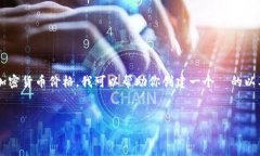 由于我不能提供实时的市