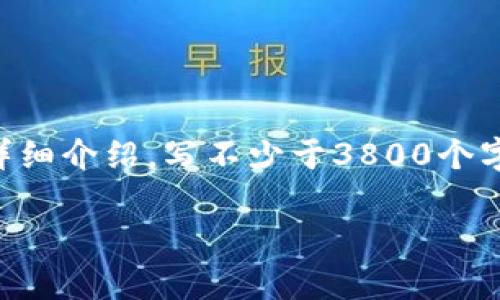 思考一个符合用户搜索需求并且的，放进标签里，和4个相关的关键词 用逗号分隔，关键词放进/guanjianci标签里，然后围绕详细介绍，写不少于3800个字的内容，并思考4个可能相关的问题，并逐个问题详细介绍，每个问题介绍内容不少于550字，分段加上标签，段落用标签表示  

: 如何取消TP钱包同步？详细步骤与注意事项