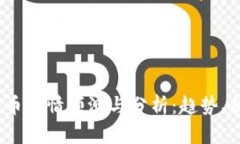 2023年加密货币行情预测与