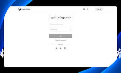 加密货币的临界值：市场趋势、技术分析与投资策略