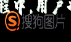 biao ti/biao tiTP钱包智能合约