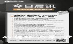 如何删除TP钱包中的转账记