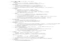 T P钱包中的U币深入解析：