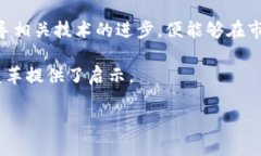 biao ti/biao ti加密数字货币