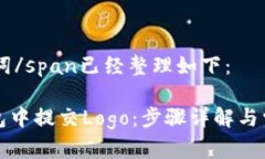 和span关键词/span已经整理