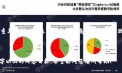 探索NEO：下一代区块链平