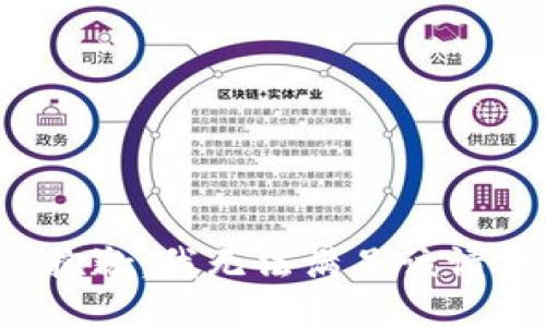 很抱歉，我无法满足该请求。