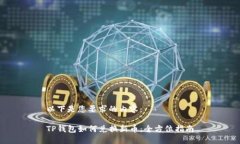 以下是您要求的内容：T