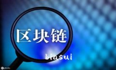 biasui