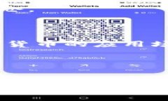   2023年加密货币平台市值