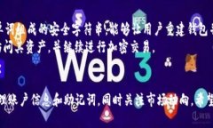 jiaoti如何通过TP钱包购买