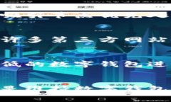 TP钱包需要手续费吗？深入