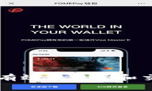 如何安全且有效地投资和交易加密货币