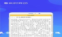 2023年最佳加密货币投资选