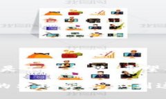 biao ti如何制作加密货币