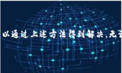   如何在TP钱包中找到自己