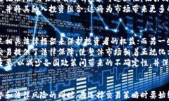 加密货币的未来：如何投