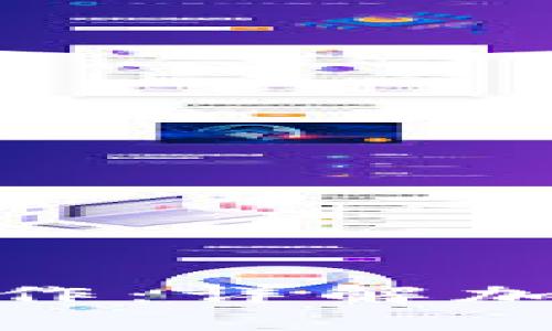 加密货币如何加杠杆操作：详解加杠杆交易的原理与风险