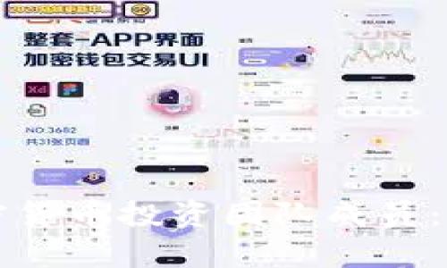 如何选择合适的加密货币投资团队成员：关键要素及角色分析