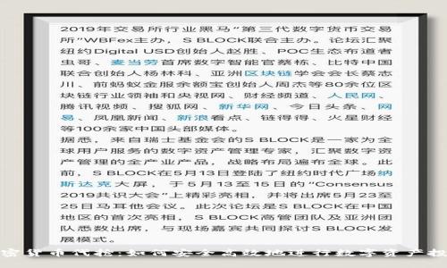 加密货币代抢：如何安全高效地进行数字资产投资