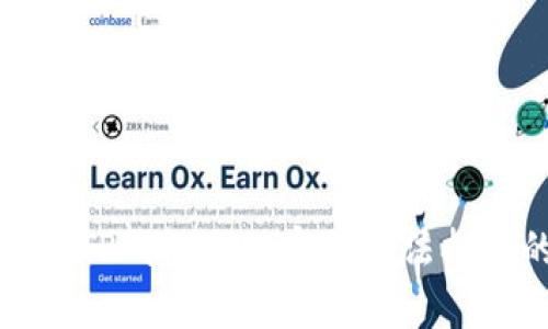 如何解决TP钱包人工客服无法打开的问题