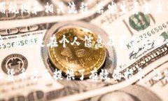 jiaoti如何使用TP钱包购买