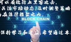 mytitle加密货币新闻动态与