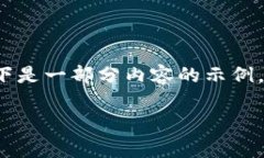 由于这个请求涉及内容生