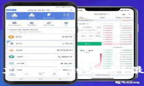 如何通过TP钱包充TRX币到火币？最低充币要求详解