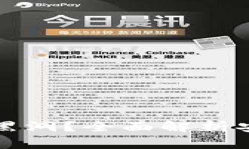 如何应对TP钱包黑洞？全面解析安全性与风险管理