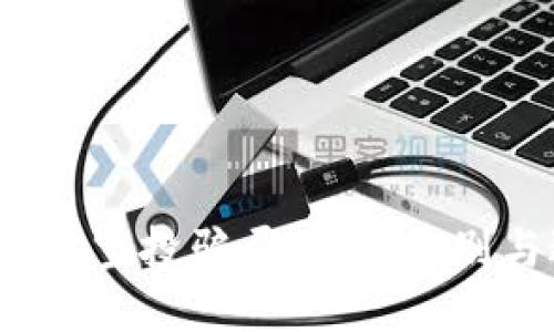 揭秘T P钱包地址空投骗局：如何识别与避免相关风险