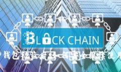 TP钱包被盗后，如何安全继