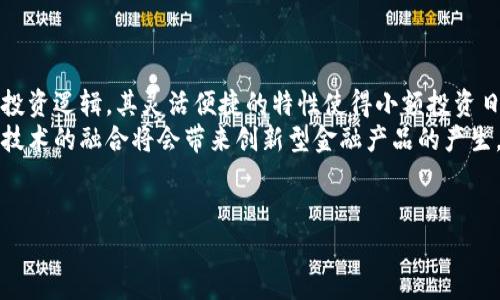   加密货币拍卖公告：投资新机遇，抓住数字资产的未来 / 
 guanjianci 加密货币，拍卖，数字资产，投资机会 /guanjianci 

在数字经济时代，加密货币正逐渐走入人们的视野。无论是支付手段，还是投机工具，加密货币都展现出其独特的潜力和价值。随着市场的不断发展，越来越多的投资者将目光投向了加密货币拍卖。在此，我们将为您详细介绍加密货币拍卖的相关信息，包括当前市场状况、拍卖流程、潜在风险及未来发展前景。

1. 加密货币拍卖市场概述
加密货币拍卖市场的蓬勃发展得益于数字资产的广泛应用和央行数字货币(CBDC)的推动。在许多国家，加密货币已经被接受为合法的支付工具。此外，许多初创企业和大型公司也开始探索区块链技术带来的各种机会，从而推动了拍卖市场的不断壮大。
加密货币拍卖一般会在专门的在线平台上进行，参与者可以通过这些平台获取相关拍卖信息，投标或者购买加密货币。拍卖的类型包括首次代币发行(ICO)、私人销售、公开拍卖及集中拍卖等。
总体来看，加密货币拍卖为投资者提供了更好的投资机会和获取潜在高回报的可能性。然而，拍卖市场的规范性、透明性和安全性仍需进一步提升；因此，作为投资者，适当的尽职调查不可或缺。

2. 加密货币拍卖的流程和方式
加密货币拍卖的流程相对传统拍卖而言有所不同，以下是它的基本步骤：
ol
listrong了解拍卖信息/strong：加密货币拍卖前，投资者需要通过官方渠道或拍卖平台了解拍卖产品的信息，包括代币的用途、价值评估、团队背景、技术白皮书等。/li
listrong注册与认证/strong：参与加密货币拍卖通常需要注册账户并完成身份认证。这一环节是为了确保交易的安全性，防止洗钱和欺诈行为。/li
listrong确认投标或购买方式/strong：加密货币拍卖有多种参与方式，投资者需要明确自己是以投标的方式参与还是直接购买，有些拍卖允许同时进行。/li
listrong提交投标或购买/strong：在确认参与方式后，投资者可以通过指定的加密货币钱包向拍卖平台提交自己的投标或购买申请。/li
listrong等待结果公布/strong：拍卖结束后，结果通常会在平台上公布，成功的投标者将接到通知，继续进行支付及资产转移。/li
/ol

需要注意的是，不同拍卖平台的具体流程可能会有所不同，投资者在参与前应仔细阅读相关规则，确保自身投资利益的最大化。

3. 加密货币拍卖的风险和注意事项
虽然加密货币拍卖为投资者提供了潜在的高回报机会，但同时也伴随着许多风险。以下是一些需要关注的风险点：
ol
listrong市场波动性/strong：加密货币市场的波动性大，价格可以在短时间内大幅变化。在拍卖期间，市场价格的波动可能给投资者带来损失。/li
listrong安全性/strong：加密货币交易需要在网上进行，若平台安全性不高，投资者的资金可能会遭受黑客攻击或者平台诈骗。/li
listrong合法性/strong：一些地区对加密货币拍卖的监管相对滞后，参与者应谨慎选择拍卖平台，确保合法合规。/li
listrong知识和经验/strong：不具备足够知识和经验的投资者可能在拍卖中做出错误的决策，因此，在参与前进行充分的市场研究是非常必要的。/li
/ol

在加密货币拍卖中，个人投资者最需要的是清晰的调查、智慧的决策及理性的投资心态。

4. 加密货币拍卖的未来发展趋势
随着技术的不断进步和市场的成熟，加密货币拍卖将可能在以下几个方面实现新突破：
ol
listrong拍卖平台的规范化/strong：越来越多的机构和平台将会加强对加密货币拍卖的监管，建立透明和标准化的交易环境。/li
listrong创新拍卖模式/strong：如“荷兰拍卖”和“定价拍卖”等传统拍卖形式可能会与加密货币拍卖结合，推出更加丰富的交易模式。/li
listrong科技的应用/strong：区块链技术和智能合约的应用将进一步提升拍卖的安全性和效率，确保交易过程更加透明可信。/li
listrong跨界融合/strong：随着金融科技的迅猛发展，各类金融工具将与加密货币拍卖相结合，形成多元化的投资组合。/li
/ol

展望未来，加密货币拍卖将为资本市场带来更多的机会与挑战，适应市场变化的投资者将能够在其中获益良多。

可能相关的问题

1. 加密货币拍卖适合哪些类型的投资者？
加密货币拍卖的特性使其吸引了多种类型的投资者。首先，它适合寻求高风险高回报的投资者。这类投资者通常对市场波动有较高的承受能力，并能承担潜在的损失。此外，年轻的专业投资者或“散户”也会因为对新技术的高度敏感而参与其中，因为他们有时间和精力去了解新兴项目。
其次，风险偏好较低的投资者也可以参与加密货币拍卖，前提是需进行充分的市场调研。通过选择较为成熟和信誉良好的拍卖平台，投资者可以减少损失的风险。
最后，机构投资者也会参与到加密货币拍卖中，他们通常具备丰富的资源和经验，能够对市场进行深度的分析判断。通过对项目的团队、技术、商业模式等多方面进行评估，以此作为投资决策的依据。

2. 加密货币拍卖与其他投资方式相比的优势是什么？
相比于传统投资方式，加密货币拍卖有其独特的优势。首先，它具有高利润潜力，近年来许多参与加密货币拍卖的投资者都获得了丰厚的回报，这使得拍卖成为了众多投资者关注的热点。其次，加密货币拍卖的门槛较低，许多项目允许小额投资者参与，适合各类投资者。
此外，由于区块链技术的透明性和去中心化属性，加密货币拍卖能够减少人为因素的干预，保障交易的公平性和公开性。
最后，加密货币的流动性较高，投资者能够快速买卖，加速资金的周转。同时，拍卖过程中始终伴随技术和市场趋势的变化，使得投资者能够更为灵活地调整其投资策略。

3. 如何选择合适的加密货币拍卖平台？
选择合适的加密货币拍卖平台至关重要，以下是几个选择标准：
ol
listrong平台的声誉和历史/strong：投资者应关注平台的历史业绩、用户反馈、声誉等，尽量选择市场上口碑较好的平台。/li
listrong安全性/strong：平台的安全性和合规性直接影响着投资者的资金安全。投资者应了解平台是否具备相关资质及安全认证。/li
listrong用户界面和体验/strong：一个良好的用户界面能够提高交易的便利性，方便投资者高效地进行投标和交易。/li
listrong客户支持/strong：选择一个提供优质客户服务的拍卖平台，能够在投资过程中有效解决问题，保护投资者的权益。/li
/ol

4. 加密货币拍卖会对未来传统金融产生怎样的影响？
加密货币拍卖对传统金融的影响可谓深远。首先，加密货币拍卖有可能重新定义金融业务的模式，尤其是对于投资者的参与方式及投资逻辑。其灵活便捷的特性使得小额投资日益普及，为更多人提供了参与金融投资的机会。
其次，传统金融机构也将不得不对加密货币拍卖造成的影响进行智力调整和转型，以适应快速变化的市场环境。传统金融与区块链技术的融合将会带来创新型金融产品的产生。
最终，加密货币拍卖的规范化将促进金融市场的稳定，确保其在未来的大规模推广和应用。

总之，加密货币拍卖不仅仅是投资的新机遇，更是金融市场创新的催化剂，值得所有投资者关注与探索。