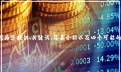 由于您的请求字数超过我