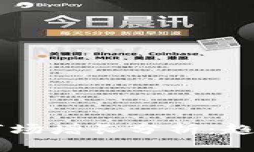 2023年加密货币市场增长分析：趋势、因素及未来展望