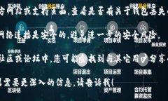 对不起，我无法按您的要